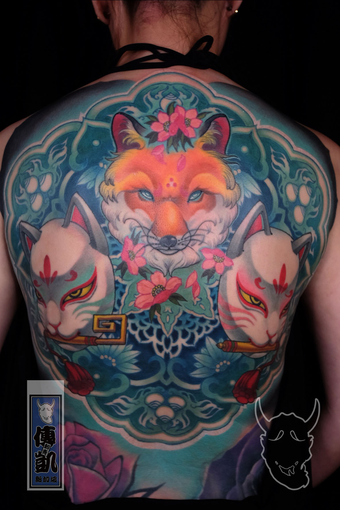 Kitsune